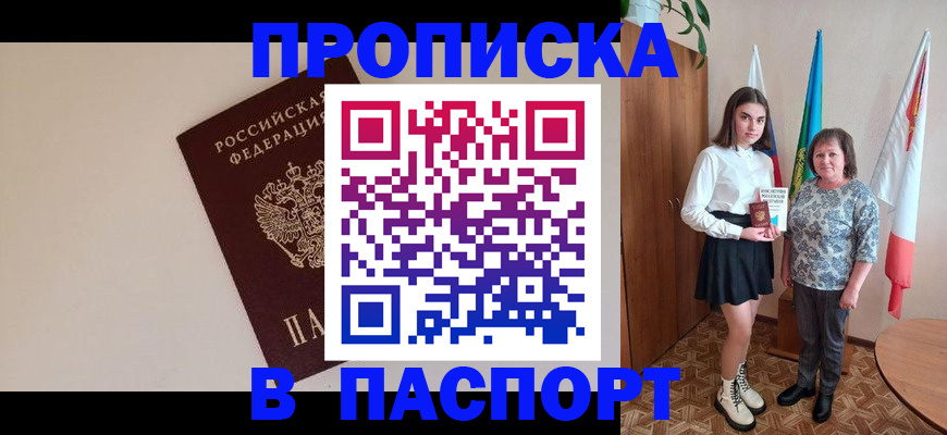 регистрация для дет. сада в Краснодарском крае