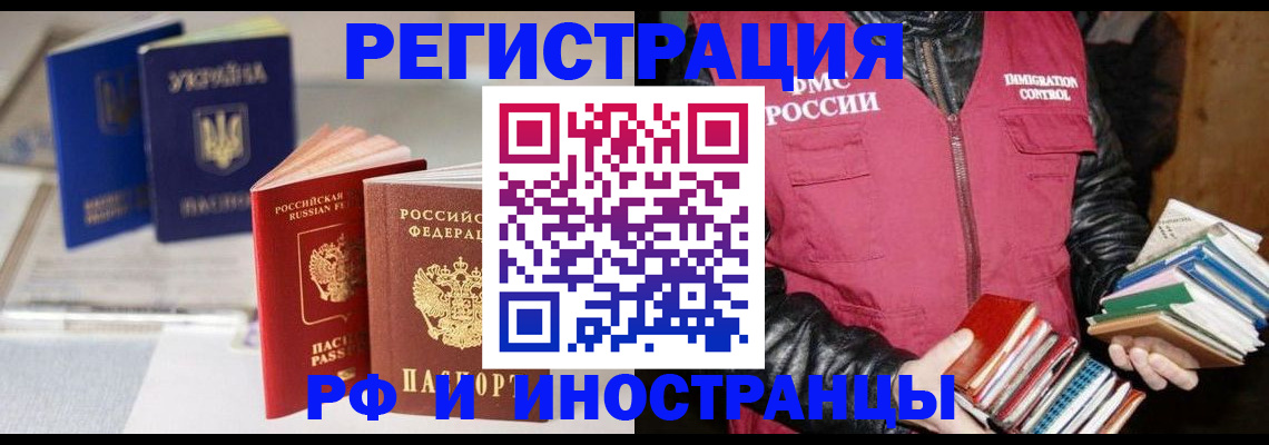 временная регистрация законно в Краснодарском крае